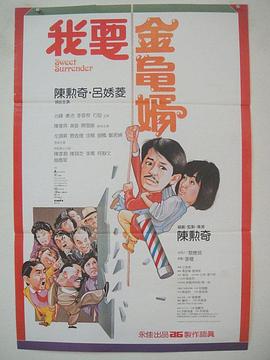 男人把女人桶出白浆